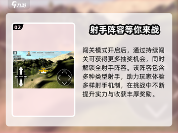 战机大作战平民攻略💎助你轻松制霸天空！✈截图3