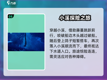 我是小鱼儿🔥食人鱼关卡通关秘籍💡截图9