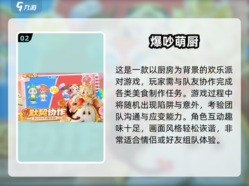 2025情侣必玩手游合集💥超甜互动游戏推荐💖截图3