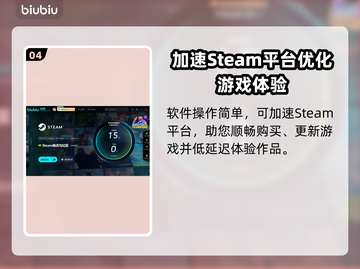 星之终途🔥闪退卡顿？终极解决方案来了！截图5