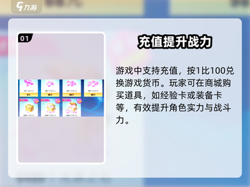 奥特曼传奇英雄2⚡氪金系统大揭秘！玩得起吗？截图2