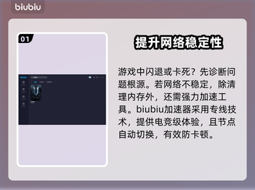 夜族崛起🔥闪退解决+加速器推荐⚡截图2