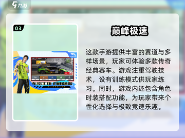 🔥2025必玩！四人联机手机游戏合集🎉截图4