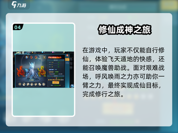 天天迷城🔥加速器推荐，玩手游必备神器！截图5