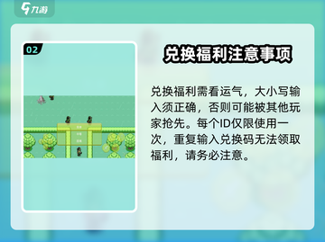 像素战神💥兑换码大公开！🔥免费领取不容错过！截图3