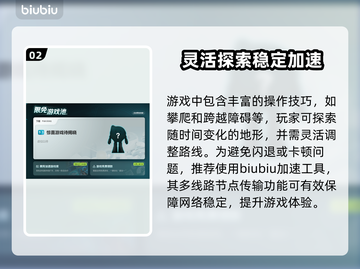 无光绝境黑屏闪退？❌教你轻松解决卡顿延迟问题！🎮截图3