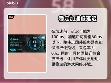 三角洲闪退？更新后秒解决方法来了！💥🔥截图5
