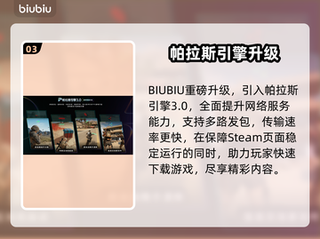 🔥《地狱即我们》试玩上线时间曝光！🎮💥截图4