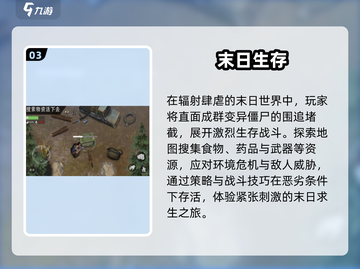  zombies🔥双人组队高燃开刷！截图4