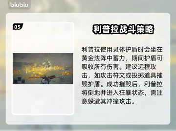 艾尔登法环黑夜君临！决战黑夜之魔✨🔥截图6