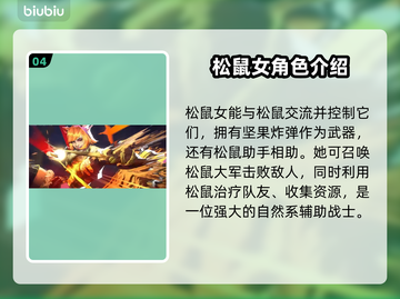 漫威争锋：🔥最强英雄阵容大揭秘！💥截图5