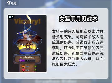 《魔兽大作战棋子选法大揭秘！🔥》截图3