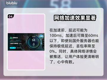 三角洲更新后闪退？❌解决方案来了！快看👇截图5