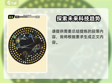 彩球弹射🔥超好玩！解压神器，根本停不下来🎉截图4