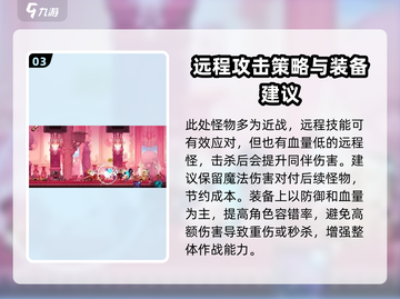 小骨英雄killer宴会🔥一招过关秘籍/Game名玩家必看！截图4