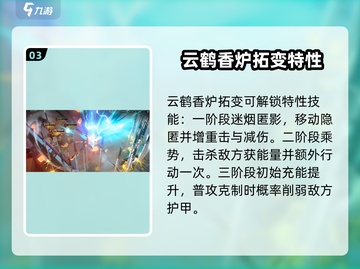 异象回声🔥瑛华强度爆表，不玩后悔！截图4