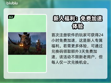 刺客信条英灵殿⚡闪退解决+加速器推荐🔥截图3