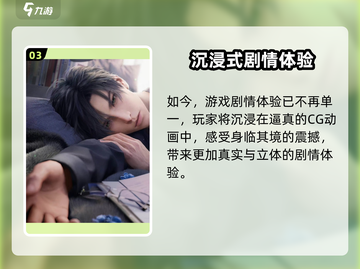 🔥《恋与深空》预约全攻略🎮手慢无！截图4
