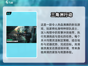 🔥2025枪战游戏TOP榜💥🎮截图3