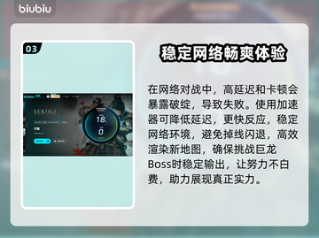 只狼史低价格🔥超值入手时机别错过！🎮截图4