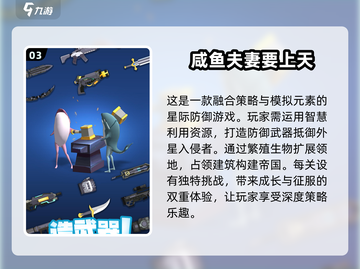 夫妻一起玩🔥2025手机游戏合集🎉截图4