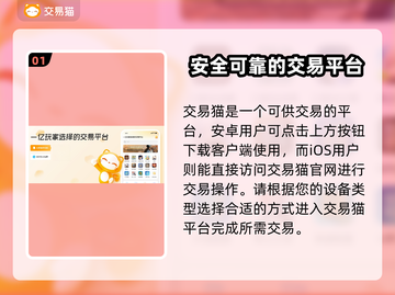 永劫无间账号交易🔥安全平台推荐🎉截图2