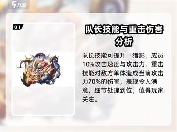 原神：星落埃玛🔥揭秘不为人知的故事！截图2