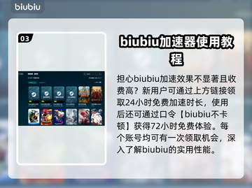 游戏闪退？这些原因和解决办法必须知道！💥🎮截图4