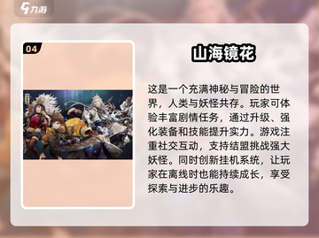 🔥2025年必玩！多人联机卡牌游戏合集🎉截图5