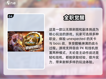 2025最🔥3D格斗游戏推荐💥玩家必玩清单！截图5