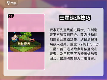 🍳料理次元：欧罗巴美食大揭秘！截图3