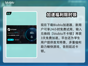 传奇游戏卡到离谱？移动卡顿有救了！🎮💨截图4