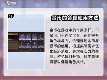 塔瑞斯世界🔥经济系统深度揭秘！玩家必看👇截图4