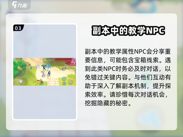 Moco游戏宝箱获取途径大揭秘💥🎮截图4