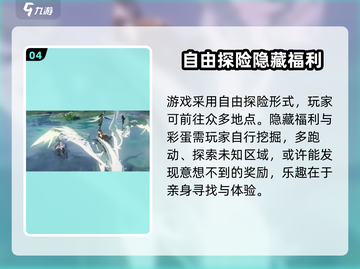 鸣潮🔥金币刷不停！快速致富攻略来啦🎉截图5
