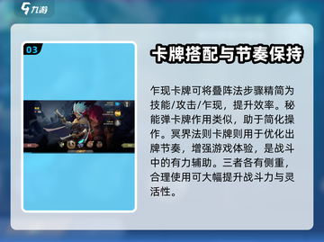 因狄斯的谎言🔥灵力流卡组搭配攻略来啦！截图4