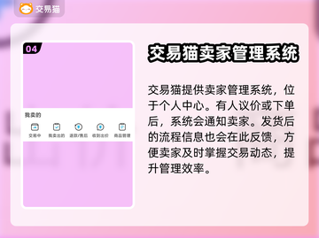 超能世界账号出售📖靠谱平台分享🔥截图5