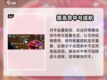 元气骑士前传🔥史莱姆王打法技巧分享！💥截图5
