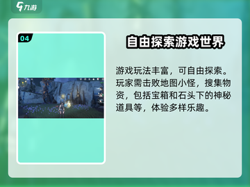 鸣潮🔥最新消息大曝光！游戏现在究竟怎样了？⚡截图5