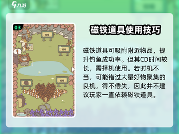 动物餐厅钓鱼技巧大公开！🎮钓到稀有鱼超简单🔥截图4