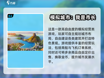 🔥2025爆款手游推荐！🎮国外大作全盘点！截图3