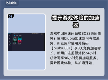 《七日世界》水力发电燃料获取攻略🔥⚡截图4