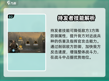 《指环王纷争》吉姆利技能大曝光🔥 dwarf强者必备！截图3