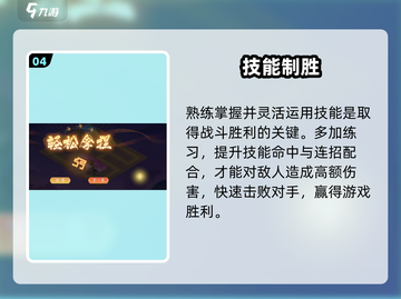 🔥扶摇一梦：仙侠恋爱暴击💘截图5