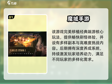 🎮2004年经典手游大回顾！怀旧玩家必看🔥截图2