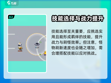 机械之心🔥新手必看！玩法教学全攻略✨截图3