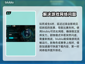 死或生6卡顿🔥优化设置流畅玩截图4