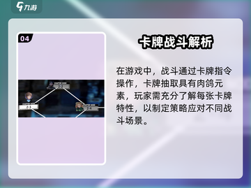 《异度旅人》重磅上线！🎮🔥截图5