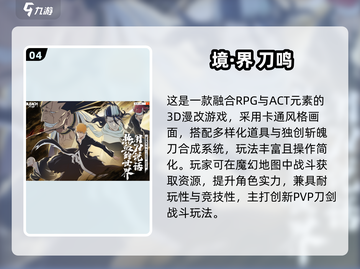🎮2026必玩手游TOP5新鲜出炉！🔥截图5
