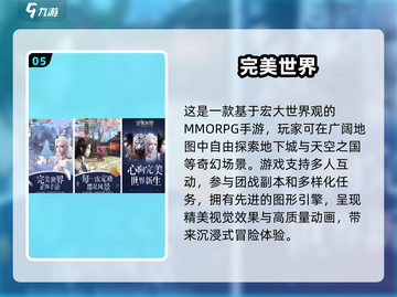 🔥2024必玩！第一人称仙侠手游合集🌟截图6
